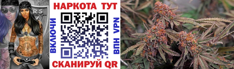 Купить наркотики сайты Ясногорск МАРИХУАНА Кокаин ГАШИШ APVP МЕФ