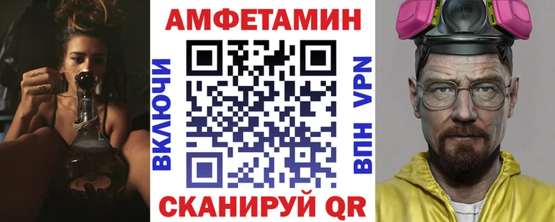 магазин продажи   ссылка на мегу   Амфетамин VHQ  Ясногорск 