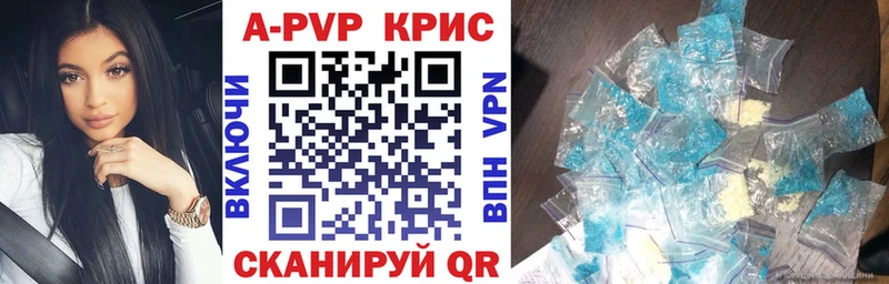 A PVP СК  мега как войти  Ясногорск 