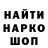 Героин гречка LangostaPR