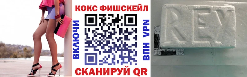 КОКАИН Перу  купить закладку  Ясногорск 