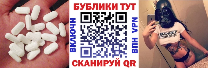 hydra ССЫЛКА  Ясногорск  Экстази VHQ  как найти закладки 