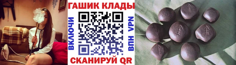 ГАШИШ индика сатива Ясногорск