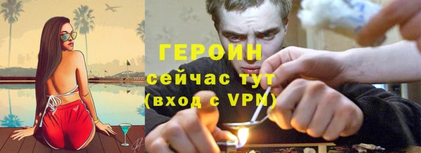 стафф Белокуриха