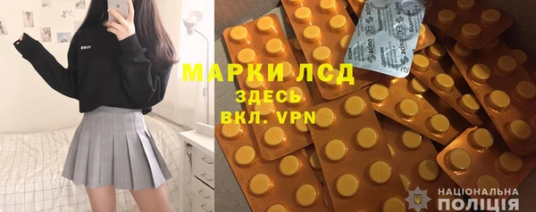 гашиш Покров