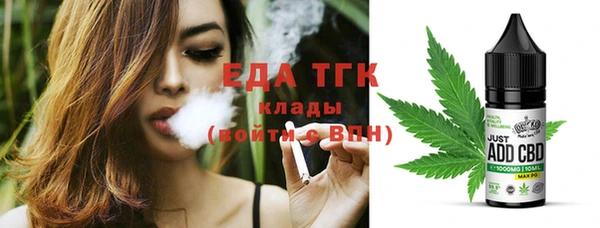 мяу мяу кристалл Покачи