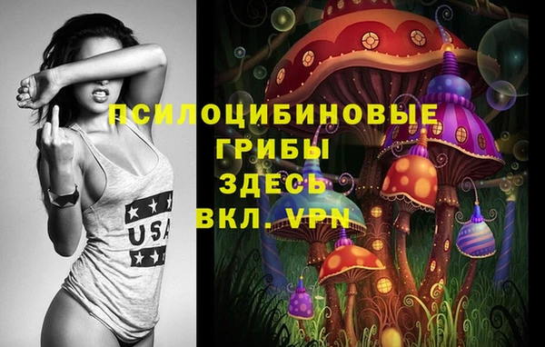кокаин VHQ Беломорск