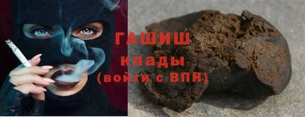 кокаин VHQ Беломорск