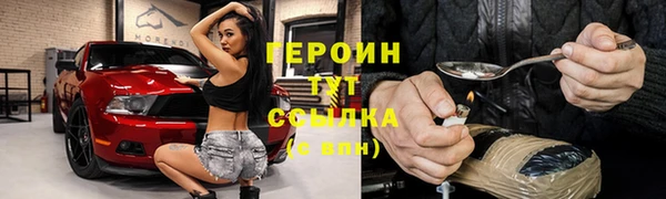 стафф Белокуриха