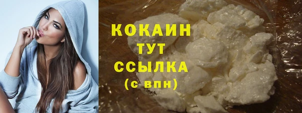 стафф Белокуриха