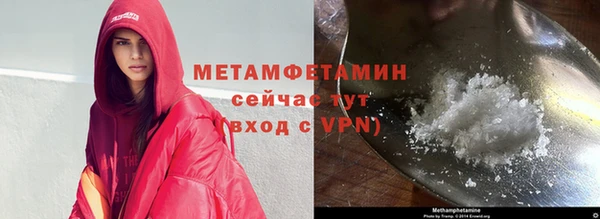 мефедрон VHQ Баксан