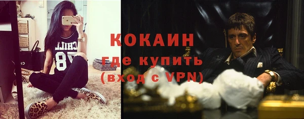 скорость mdpv Балахна