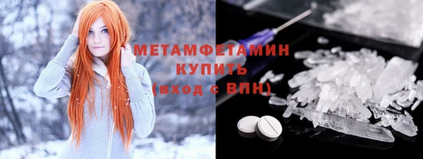 скорость mdpv Балахна