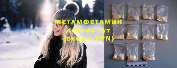 мефедрон мука Балабаново