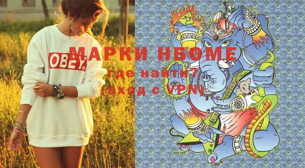 кокаин VHQ Беломорск