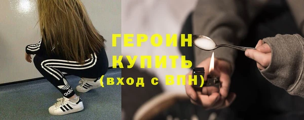 мефедрон мука Балабаново