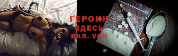 кокаин VHQ Беломорск