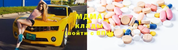 кокаин VHQ Беломорск