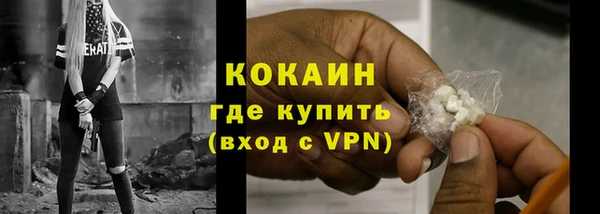 мефедрон мука Балабаново