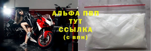 кокаин VHQ Беломорск