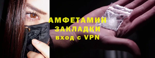 мефедрон VHQ Баксан