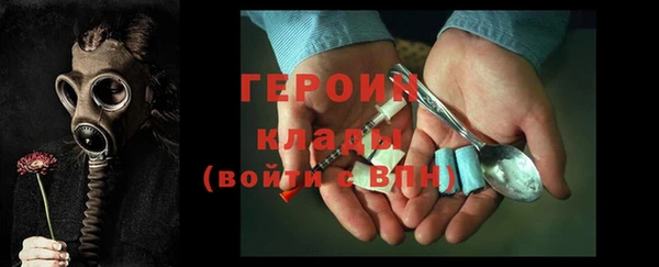 стафф Белокуриха