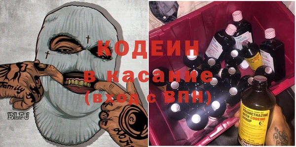 мяу мяу кристалл Белоозёрский