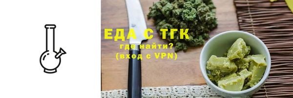 мяу мяу кристалл Белоозёрский