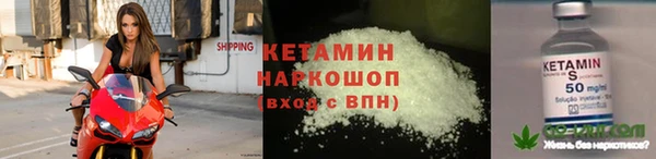 стафф Белокуриха