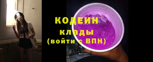 кокаин VHQ Беломорск
