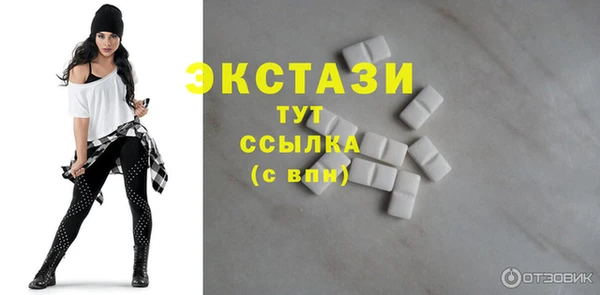 мяу мяу кристалл Белоозёрский