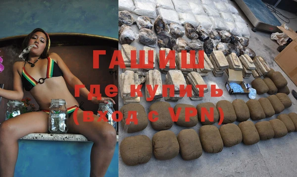 стафф Белокуриха