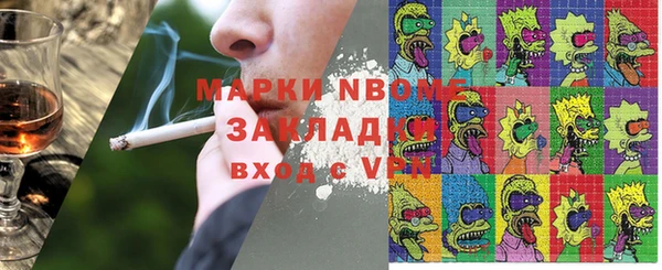 скорость mdpv Балахна