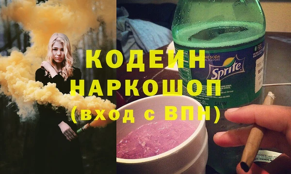 мефедрон VHQ Баксан