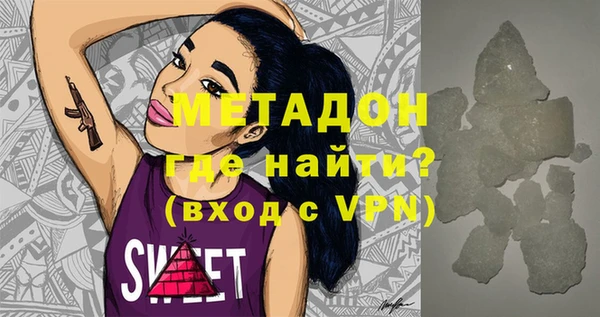 мяу мяу кристалл Белоозёрский