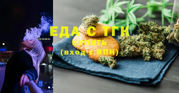 мефедрон VHQ Баксан