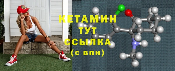 мяу мяу кристалл Белоозёрский