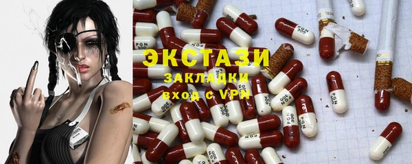 мяу мяу кристалл Белоозёрский
