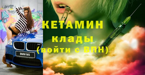 стафф Белокуриха