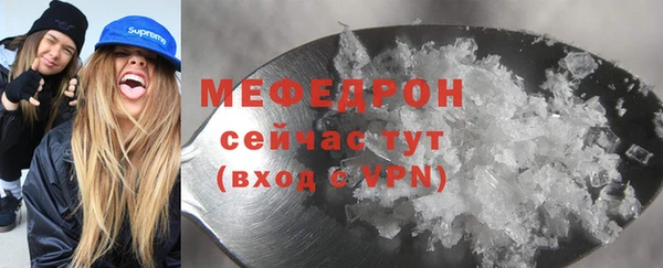 стафф Белокуриха