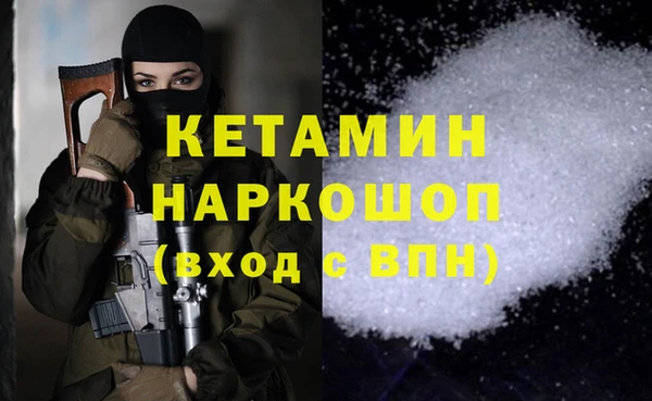 мефедрон VHQ Баксан