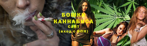 мяу мяу кристалл Белоозёрский