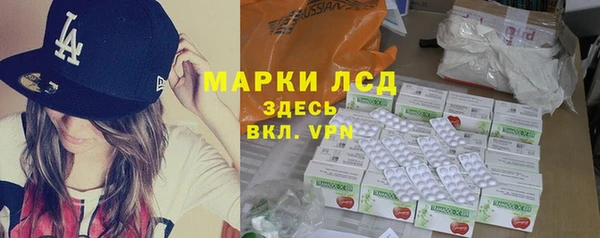 стафф Белокуриха