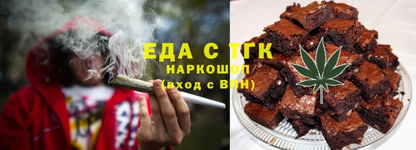 мяу мяу кристалл Белоозёрский