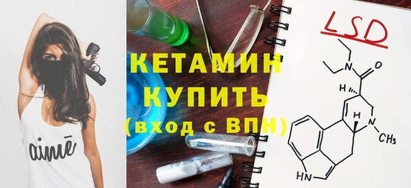 альфа пвп VHQ Покровск