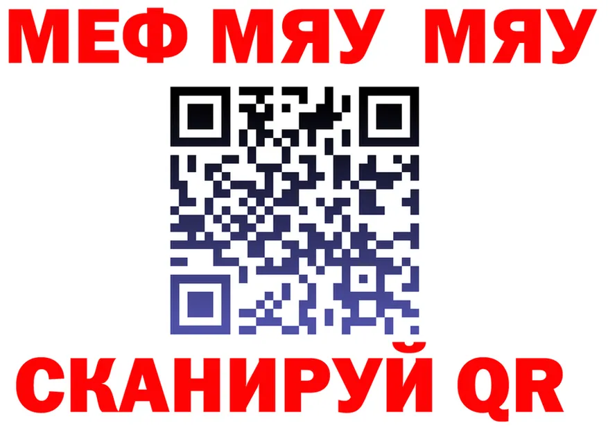 АМФ 97% ссылка дарк нет mega Ясногорск