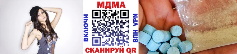 mega вход  Ясногорск  МДМА молли 