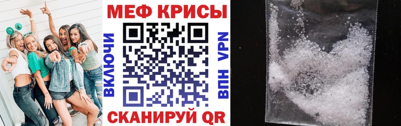 где купить наркоту  Ясногорск  Меф VHQ 