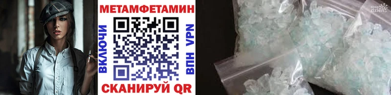 где купить наркоту  Ясногорск  МЕТАМФЕТАМИН Methamphetamine 