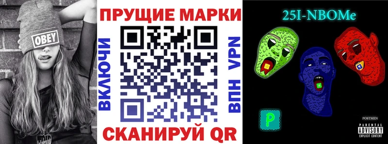 Марки NBOMe 1500мкг  хочу наркоту  Ясногорск 